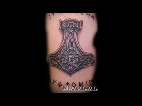 Значение тату молот и примеры фото интересных готовых татуировок (видео)