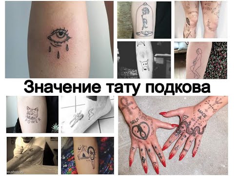 Фото тату хендпоук - информация и примеры для сайта tatufoto.com