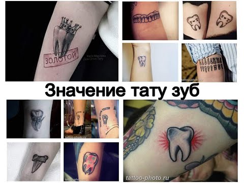 Значение тату зуб - смысл рисунка и фото примеры для сайта tattoo-photo.ru