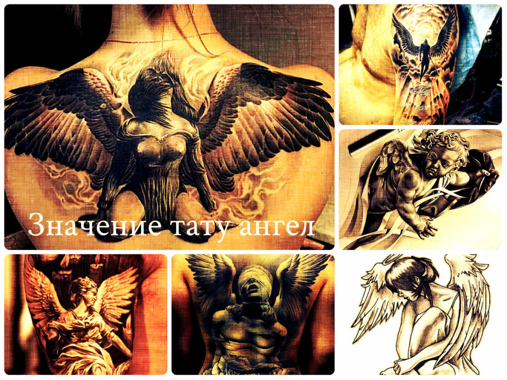 Значение тату ангел - коллекция фотографий готовых рисунков татуировки