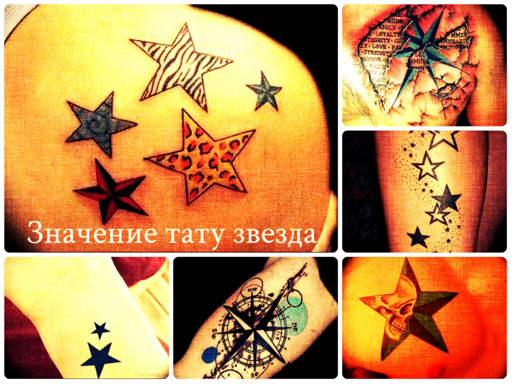 Значение тату звезда - коллекция фото готовых рисунков татуировки