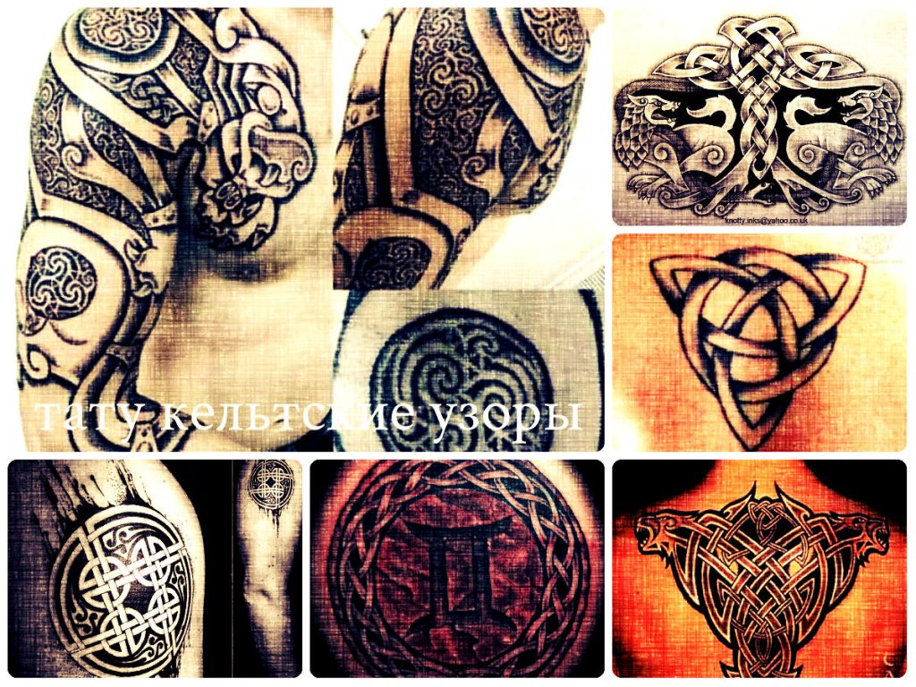Значение тату кельтские узоры - коллекция фото готовых рисунков татуировки