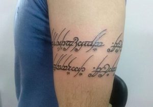 фото тату надпись от 16.11.2017 №121 - tattoo inscription - tattoo-photo.ru