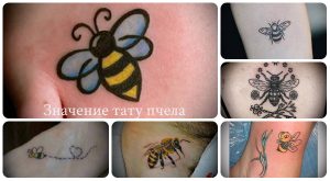 Значение тату пчела - информация и фото примеры готовых татуировок