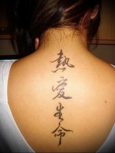 фото тату китайские иероглифы для статьи про значение татуировок - 7