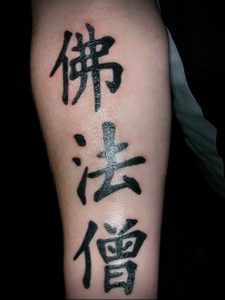 фото тату китайские иероглифы для статьи про значение татуировок - 12
