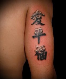 фото тату китайские иероглифы для статьи про значение татуировок - 4