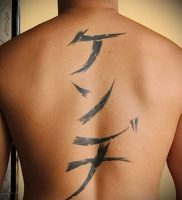 фото тату китайские иероглифы для статьи про значение татуировок — 5