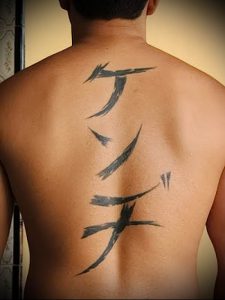 фото тату китайские иероглифы для статьи про значение татуировок - 5