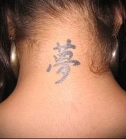 фото тату китайские иероглифы для статьи про значение татуировок — 6