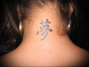 фото тату китайские иероглифы для статьи про значение татуировок - 6