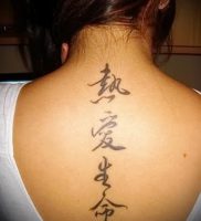 фото тату китайские иероглифы для статьи про значение татуировок — 7
