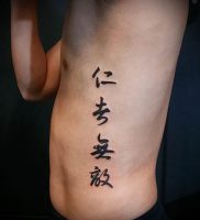 фото тату китайские иероглифы для статьи про значение татуировок — 8