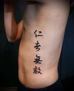 фото тату китайские иероглифы для статьи про значение татуировок - 8