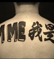 фото тату китайские иероглифы для статьи про значение татуировок — 10