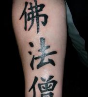 фото тату китайские иероглифы для статьи про значение татуировок — 12