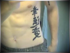 фото тату китайские иероглифы для статьи про значение татуировок - 14