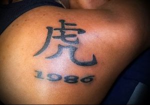 фото тату китайские иероглифы для статьи про значение татуировок - 16
