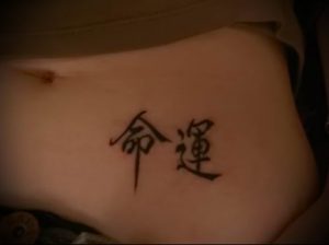 фото тату китайские иероглифы для статьи про значение татуировок - 18