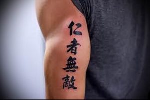 фото тату китайские иероглифы для статьи про значение татуировок - 20