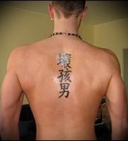 фото тату китайские иероглифы для статьи про значение татуировок — 24