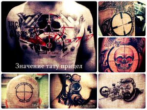 Значение тату прицел - крутые примеры готовых татуировок на фото - варианты
