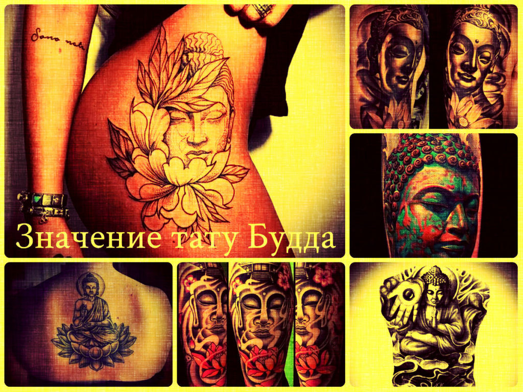 Значение тату Будда - галерея фото готовых татуировок