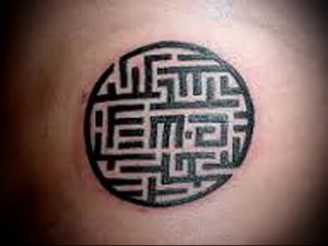 Фото тату лабиринт - пример - 29052017 - пример - 055 tattoo maze