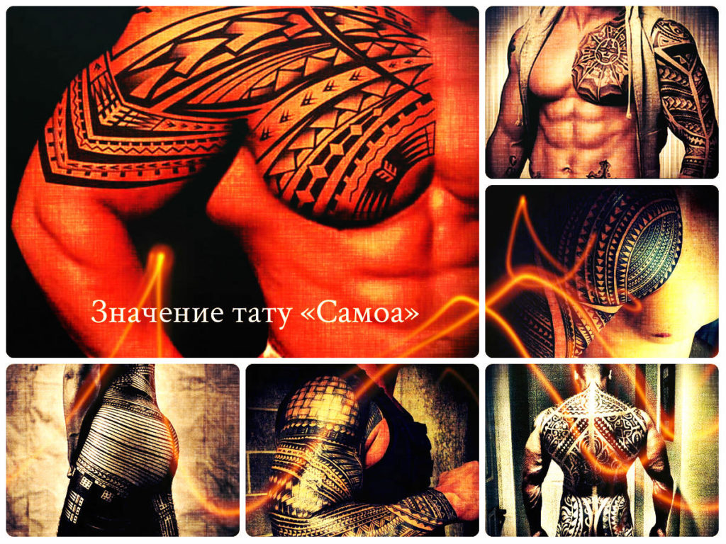 Samoan Tattoo Designs | Samoan tattoo, Samoan, Shoulder tattoo
