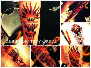 Значение тату факел - варианты готовых татуировок на фото