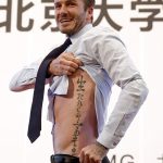 фото Тату Дэвида Бекхэма от 26.11.2017 №059 - Tattoo of David Beckham - tattoo-photo.ru