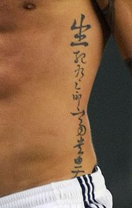 фото Тату Дэвида Бекхэма от 26.11.2017 №056 - Tattoo of David Beckham - tattoo-photo.ru