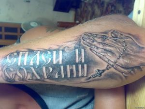 фото тату Спаси и сохрани от 05.12.2017 №026 - tattoo Save and Protect - tattoo-photo.ru