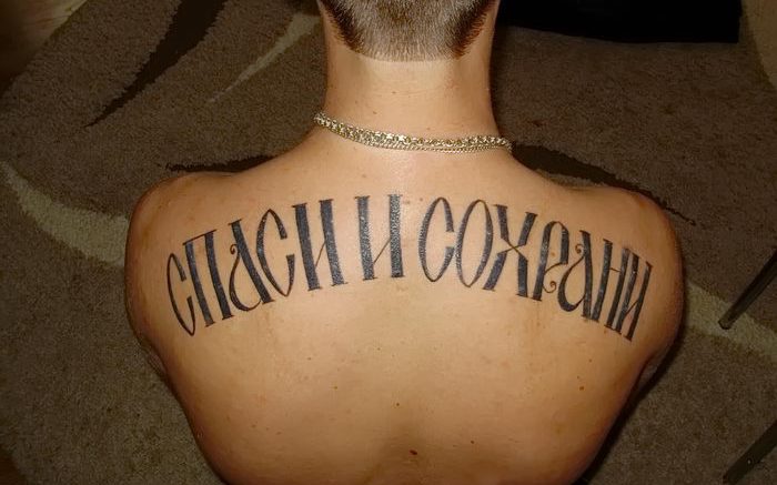 Выбор татуировки на спине