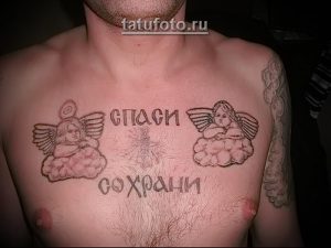 фото тату Спаси и сохрани от 05.12.2017 №057 - tattoo Save and Protect - tattoo-photo.ru