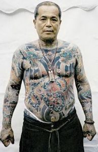 фото тату Якудза от 04.12.2017 №113 - Yakuza tattoo - tattoo-photo.ru