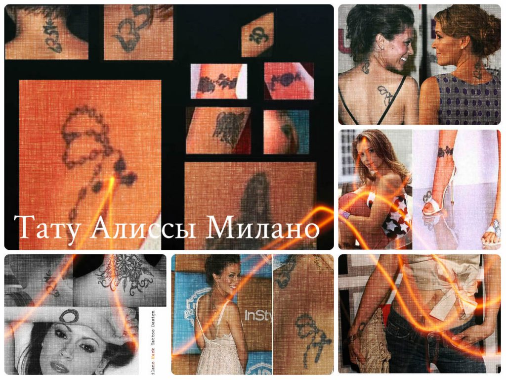 Тату Алиссы Милано - коллекция фото примеров рисунков татуировки