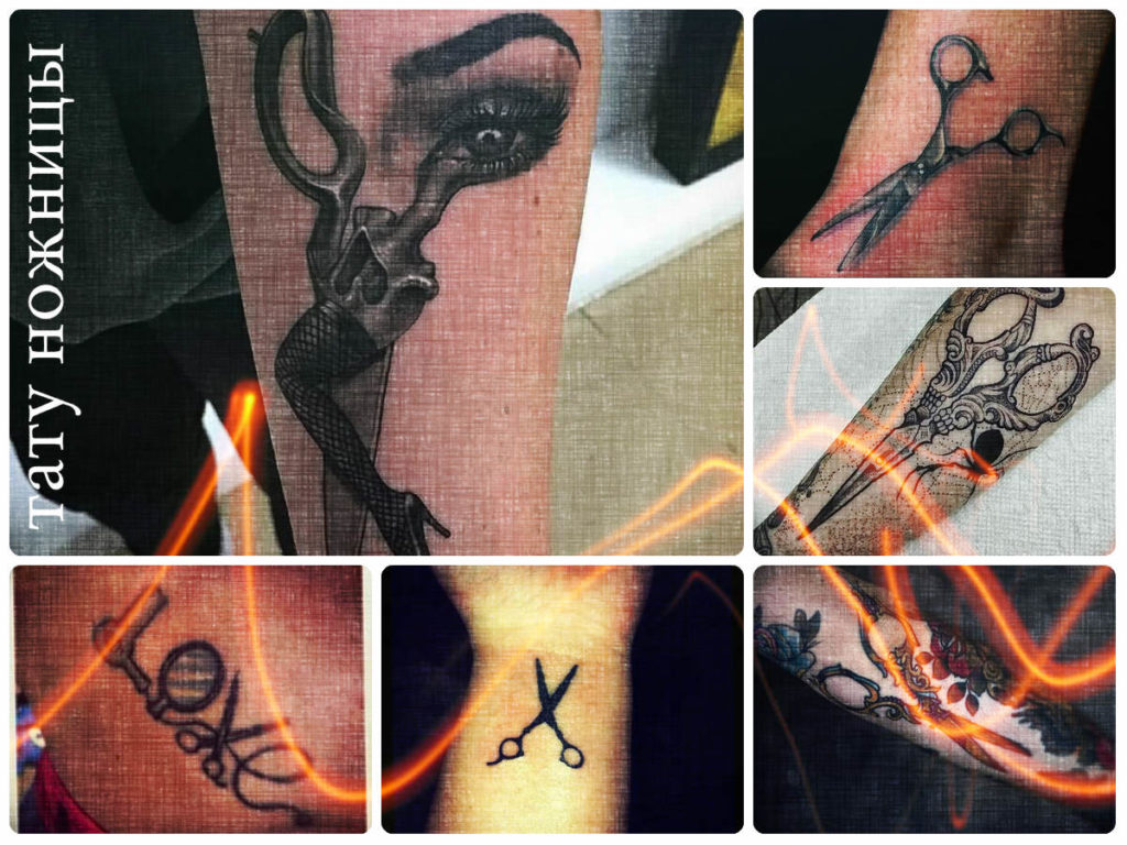 Значение тату ножницы - коллекция примеров готовых рисунков татуировки на фото