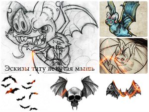Эскизы тату летучая мышь - коллекция интересных рисунков для татуировки