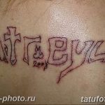 фото неудачной тату (партак) 23.12.2018 №109 - photo unsuccessful tattoo - tattoo-photo.ru