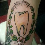 фото тату зуб 23.12.2018 №020 - photo tattoo tooth - tattoo-photo.ru