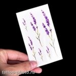 фото тату лаванда 24.12.2018 №010 - photo tattoo lavender - tattoo-photo.ru