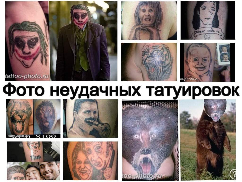 Тату партаки - фото неудачных татуировок - информация и примеры рисунков татуировок на фото