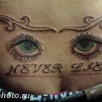 фото неудачной тату (партак) 23.12.2018 №019 - photo unsuccessful tattoo - tattoo-photo.ru