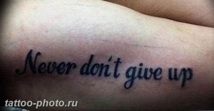 фото неудачной тату (партак) 23.12.2018 №038 - photo unsuccessful tattoo - tattoo-photo.ru