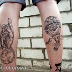 фото тату воздушный шар 22.12.2018 №124 - photo tattoo balloon - tattoo-photo.ru