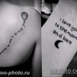 фото тату воздушный шар 22.12.2018 №160 - photo tattoo balloon - tattoo-photo.ru