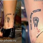 фото тату зуб 23.12.2018 №012 - photo tattoo tooth - tattoo-photo.ru