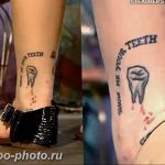 фото тату зуб 23.12.2018 №036 - photo tattoo tooth - tattoo-photo.ru