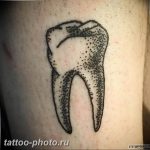фото тату зуб 23.12.2018 №042 - photo tattoo tooth - tattoo-photo.ru